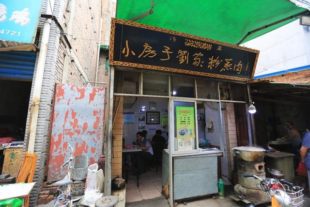宅过了这段时间,你最想去的小吃街是哪里?我选择了西安回民街
