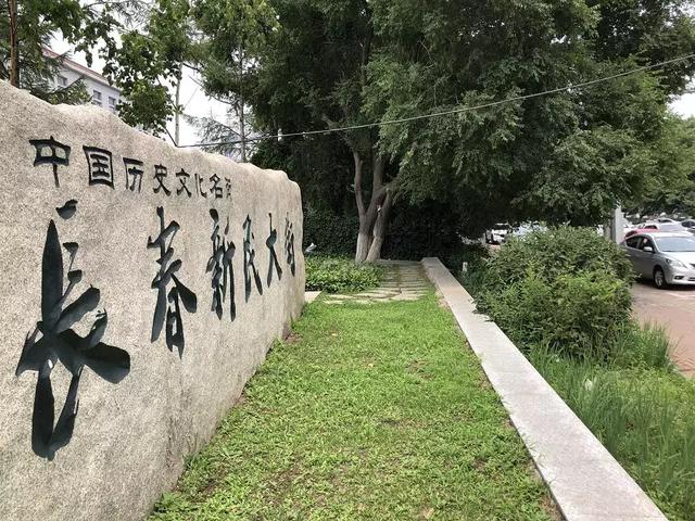 吉林省这几条历史古街,一定要去走走!