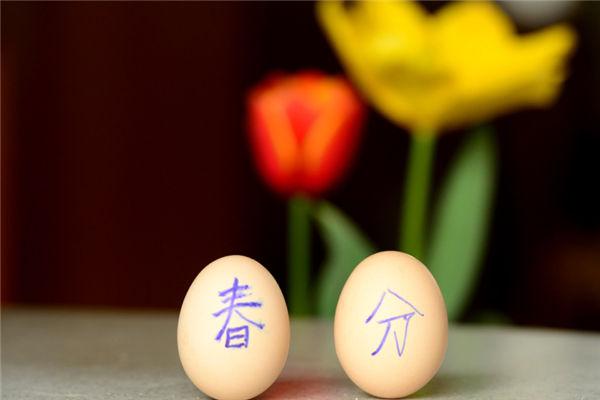 二十四节气|春分昼夜等分,需要注意的有哪些?