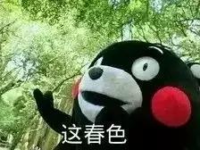 收藏!最全“春分”英语知识帖!