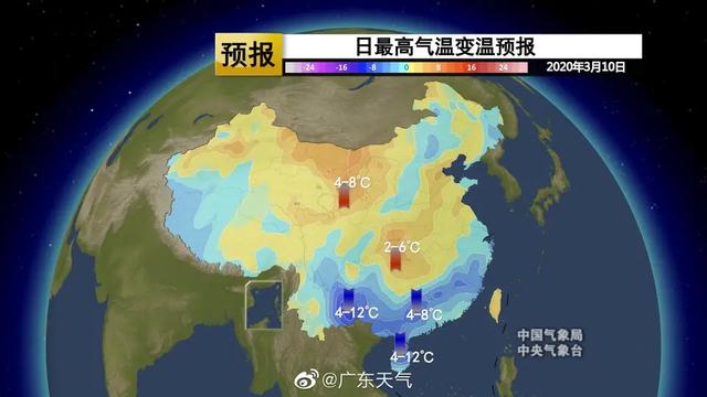快讯!广东省气象台发布明(11日)起未来五天天气预报