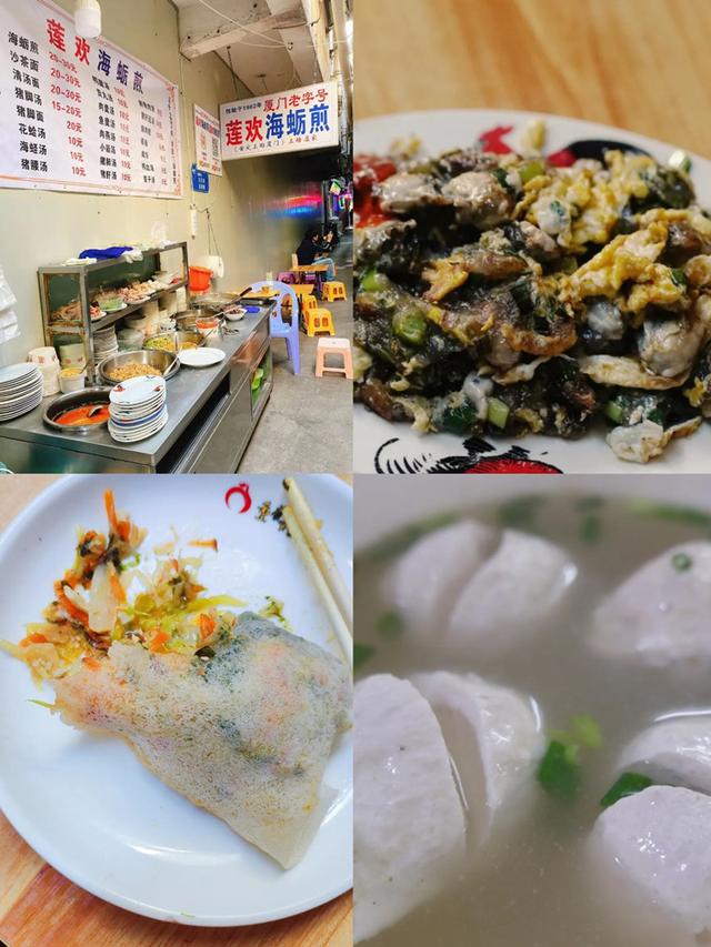 舌尖上的厦门,厦门必打卡的3家地道小餐馆