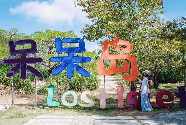 私藏在海南的绝美海滩,距离三亚1小时车程,美如“世外桃源”