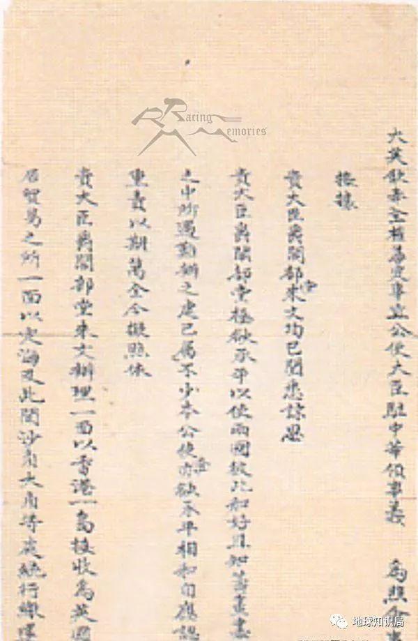 香港历史,值得回顾