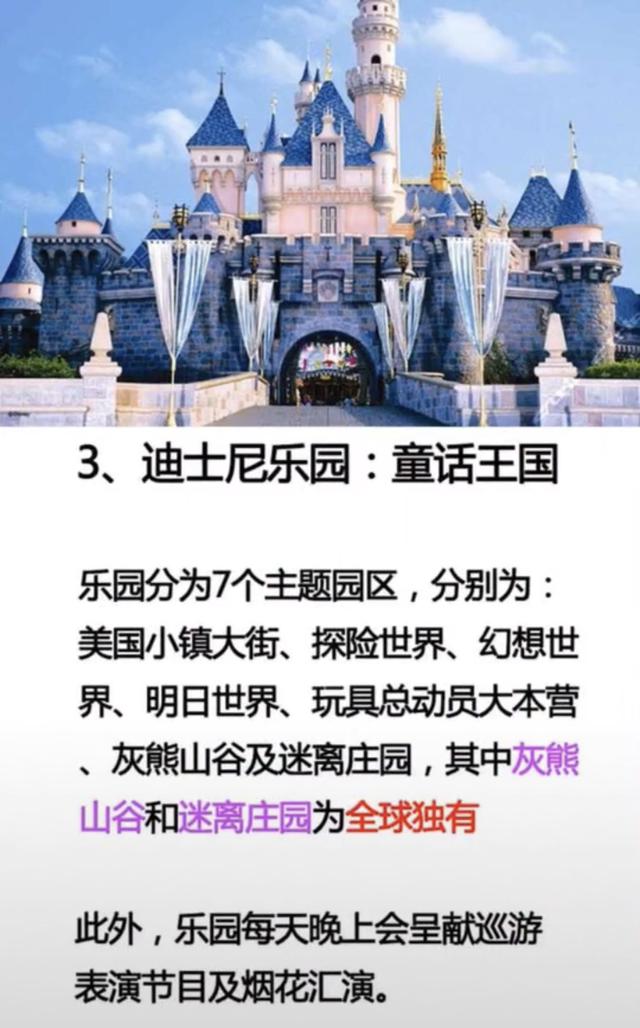 香港旅游必去十个地方,去过七个的算合格,全去过的太幸福了!