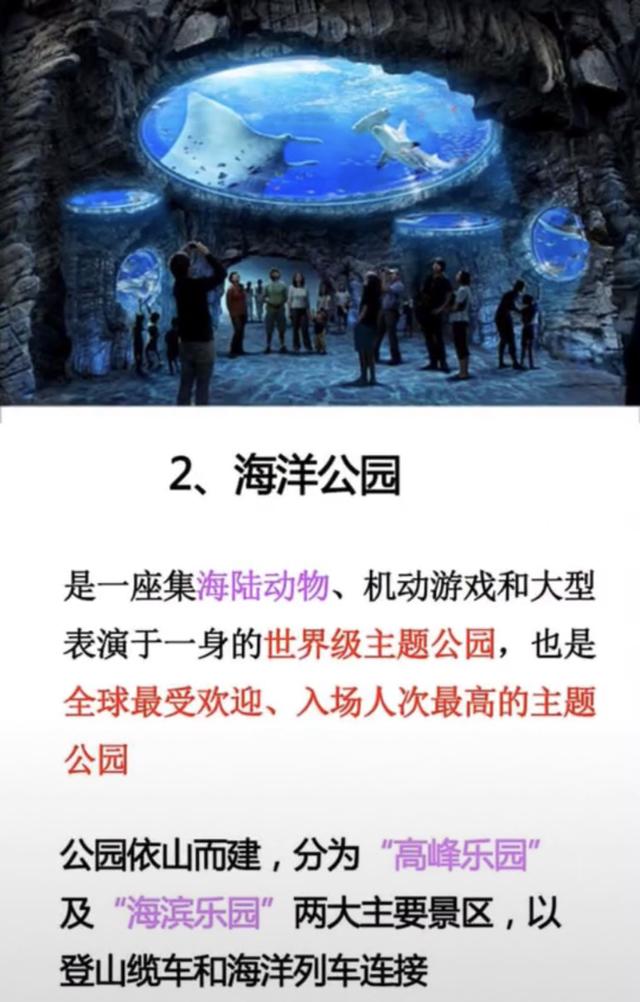 香港旅游必去十个地方,去过七个的算合格,全去过的太幸福了!