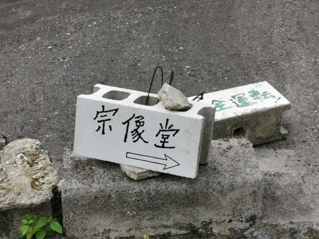 探店丨在藏在日本深山民宅的石窑面包店，感受匠人精神