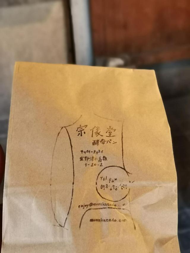 探店丨在藏在日本深山民宅的石窑面包店,感受匠人精神