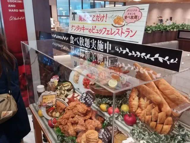 肯德基开了第一家自助餐厅,每位126元,终于能狂吃炸鸡汉堡了