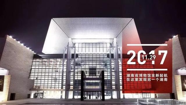 旅游攻略:长沙最受欢迎10大旅游景点,你去过几个?