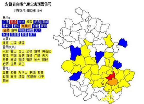 什么是“气象警报” 看完就知道-图1