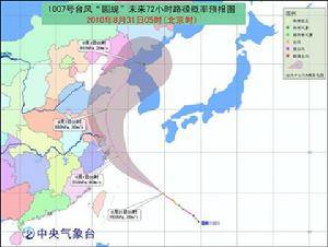 “三龙出海”是什么意思-图1