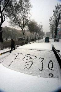 详解二十四节气——“大雪”-图3