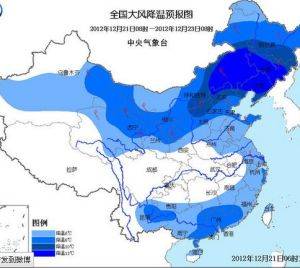 “寒潮蓝色预警信号”是怎么一回事-图2