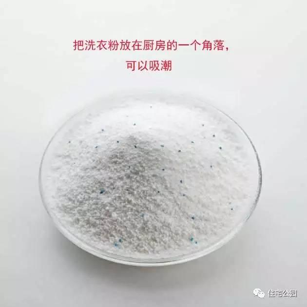 室内返潮有办法，第2招和厨房防潮法，真是没想到！