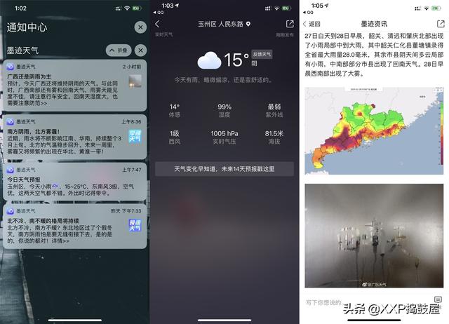 “回南天”的梅雨潮湿季节如何快速除湿技巧小知识,学会高效除湿