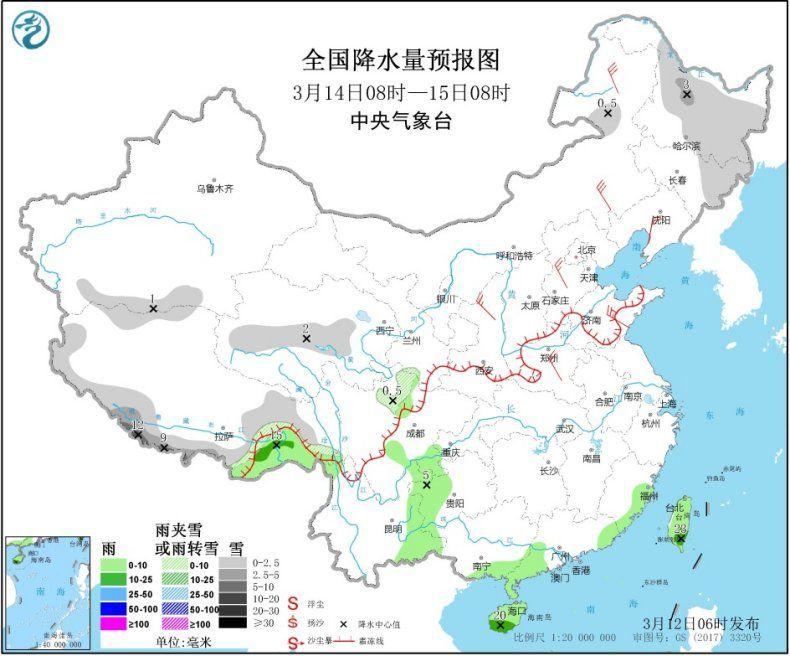 图3 全国降水量预报图（3月14日08时-15日08时）