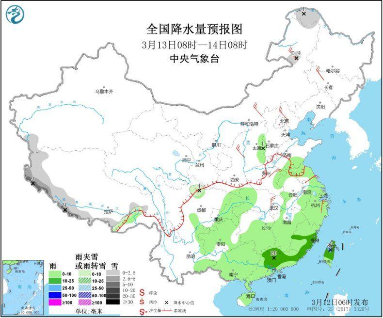 图2 全国降水量预报图(3月13日08时-14日08时)