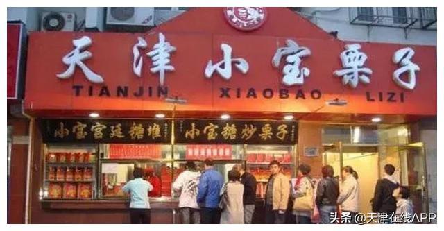 天津美食排行榜前十名,去天津一定要吃的美食