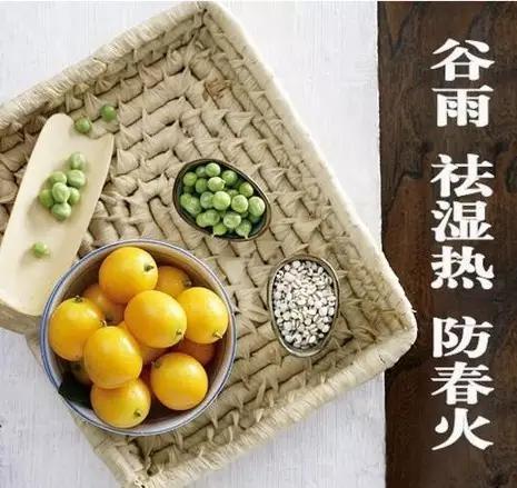 今日谷雨：怎么吃怎么补？这些养生知识你要知道