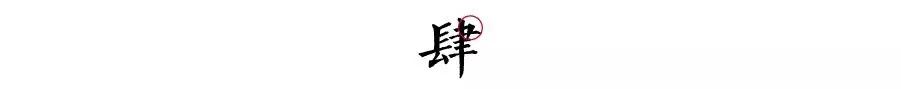 谷雨，春天的最后一个节气，生活上有哪些需要注意的？
