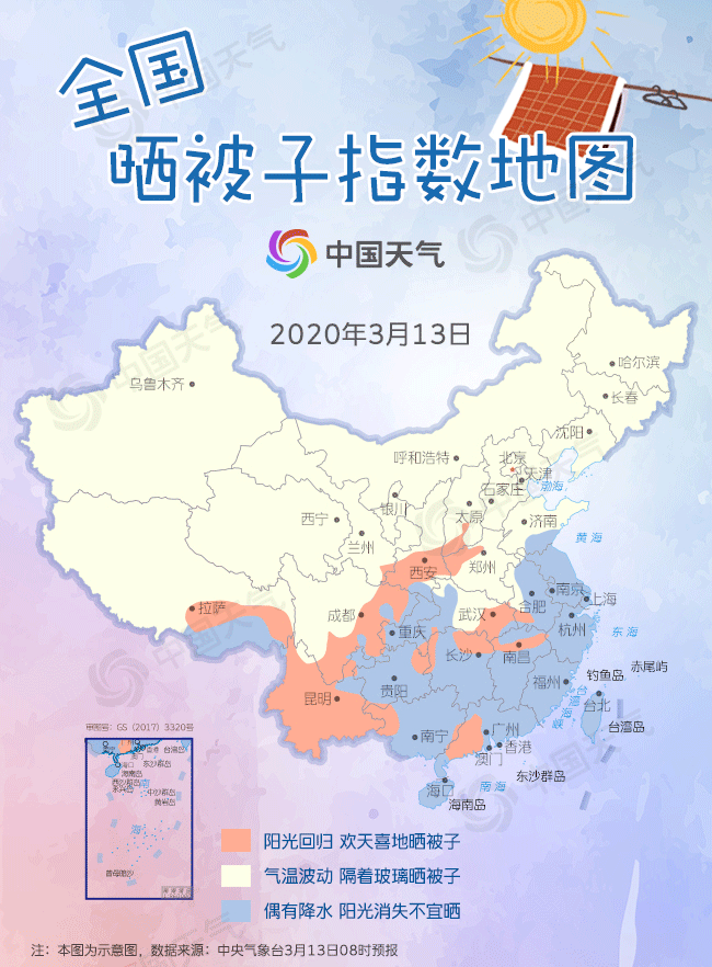 南方阳光回归倒计时!看晒被子地图变晒被小达人
