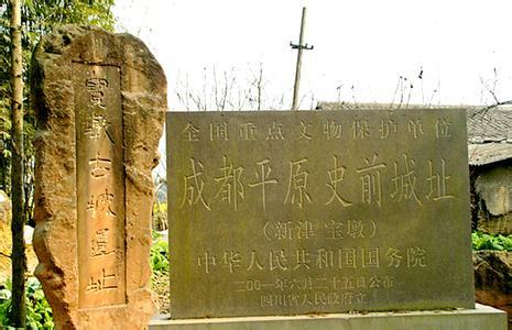 盘点四川9处大遗址 历史悠久内涵丰富