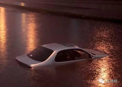 遇到暴雨咋办？这些雨天安全常识你都知道吗？