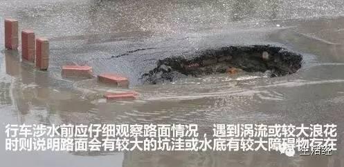 遇到暴雨咋办？这些雨天安全常识你都知道吗？