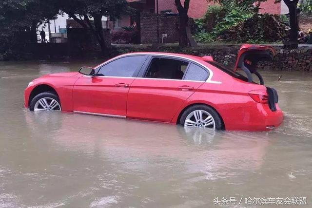 雨天行车小常识-哈尔滨车友会联盟