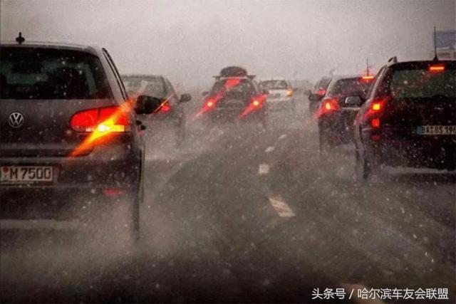 雨天行车小常识-哈尔滨车友会联盟