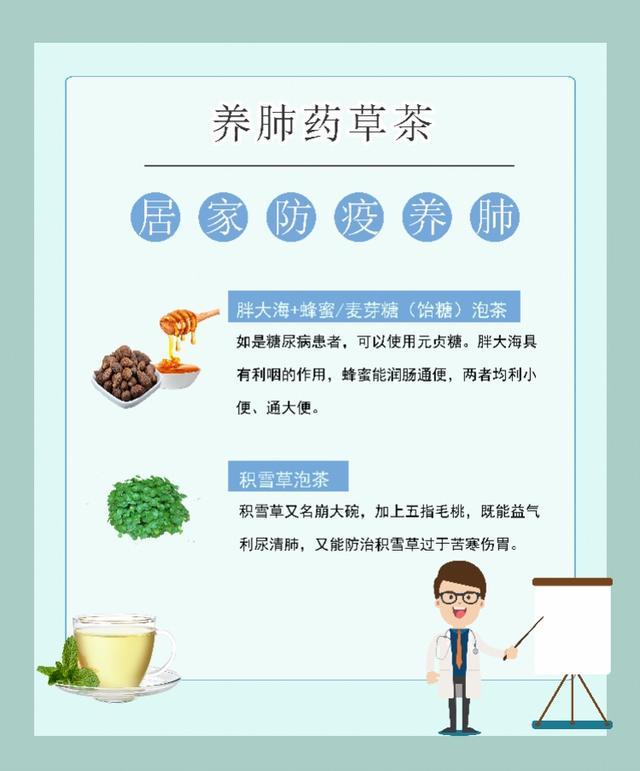 跟《黄帝内经》做肺病预防，这四种方法可助正气内存，邪不可干