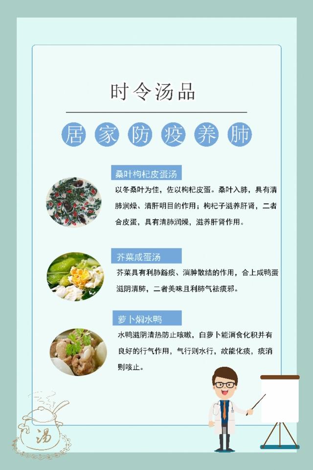 跟《黄帝内经》做肺病预防，这四种方法可助正气内存，邪不可干