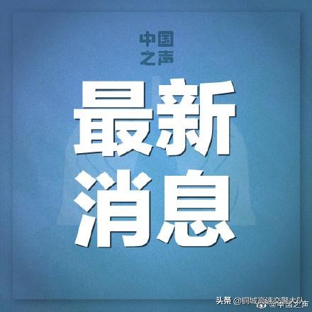 交通运输部:高速免费通行期间“不免服务”