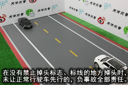 最新图解:27种常见全责交通事故
