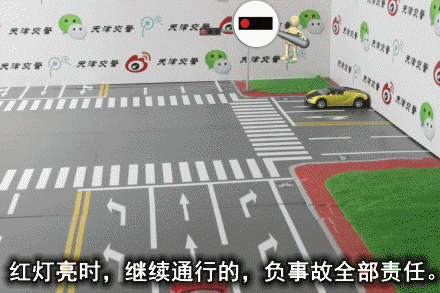 最新图解:27种常见全责交通事故