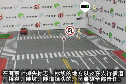 最新图解:27种常见全责交通事故