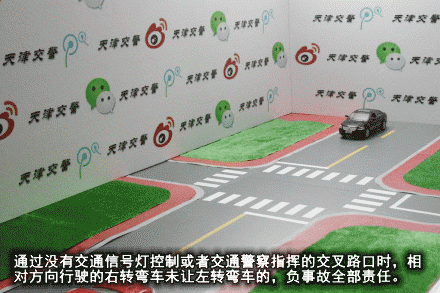 最新图解:27种常见全责交通事故