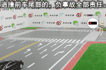 最新图解:27种常见全责交通事故