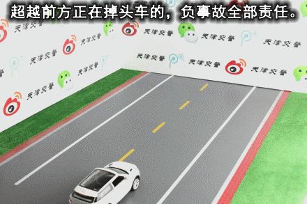 最新图解:27种常见全责交通事故