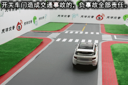 最新图解:27种常见全责交通事故