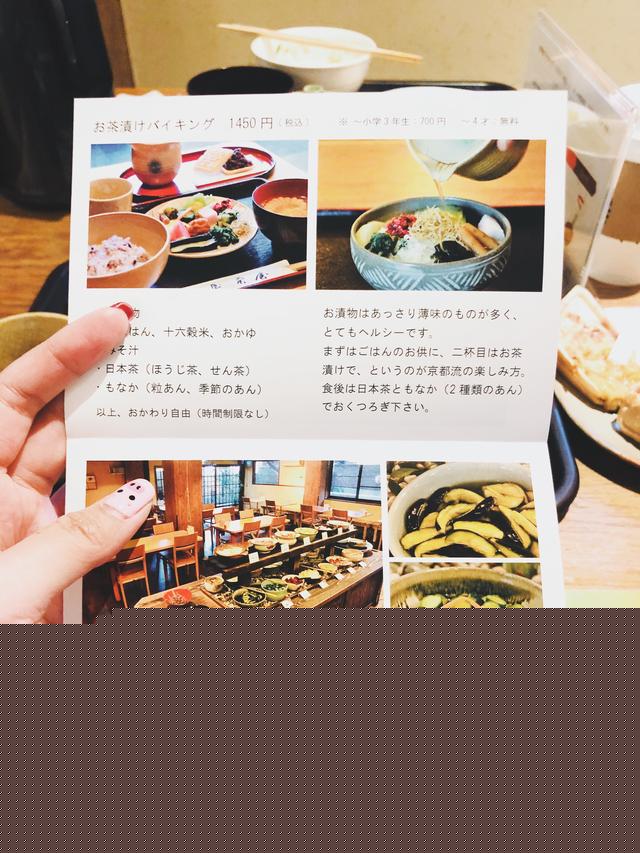 旅途中的茶泡饭-简单却温暖人心的日本治愈系文化