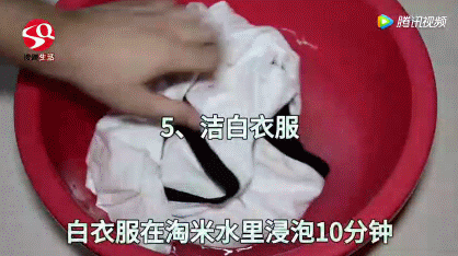 1碗淘米水,居家生活必备