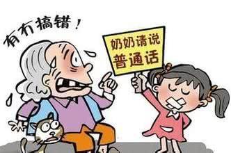 中国方言的历史起源,种种融合形成七大方言