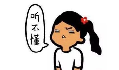 中国方言的历史起源,种种融合形成七大方言