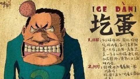 中国方言的历史起源,种种融合形成七大方言