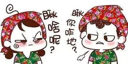 中国方言的历史起源,种种融合形成七大方言