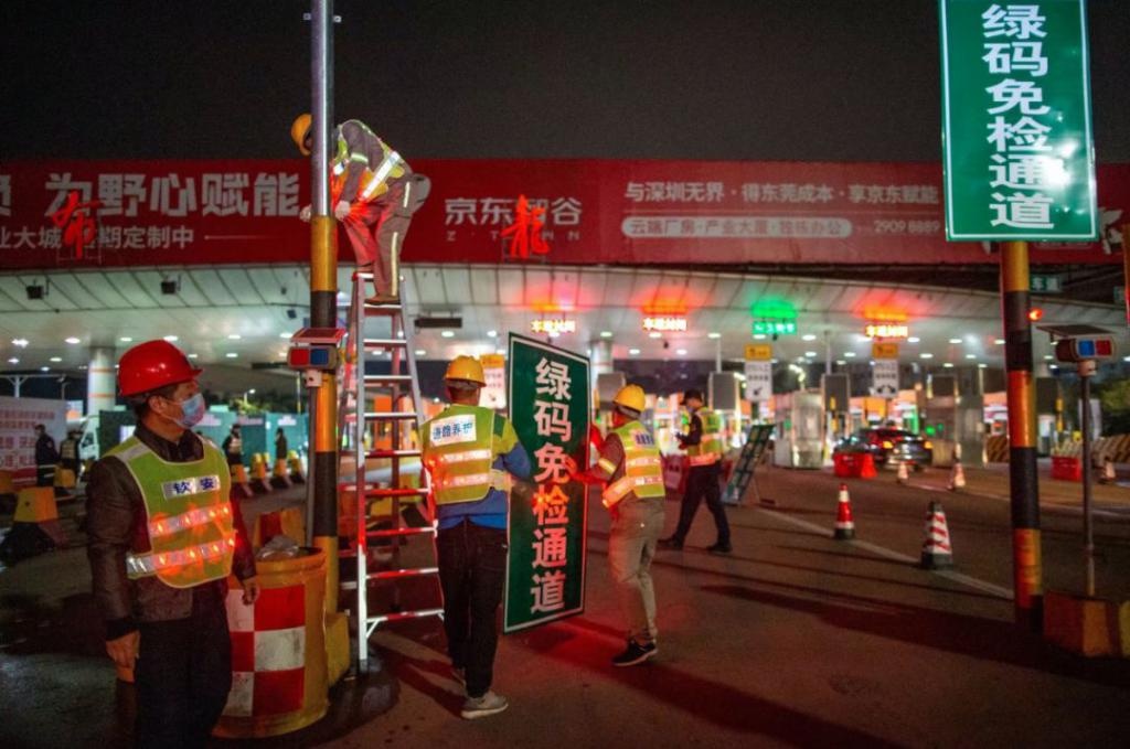 重磅!15日0时起,深圳撤销全部入深车辆道路交通联合检疫点