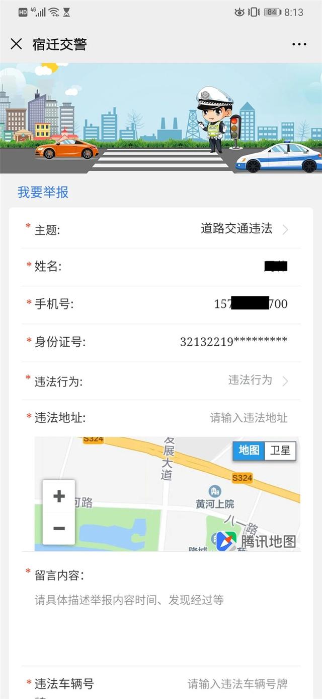 举报有奖!宿迁交警全力开展交通安全专项整治