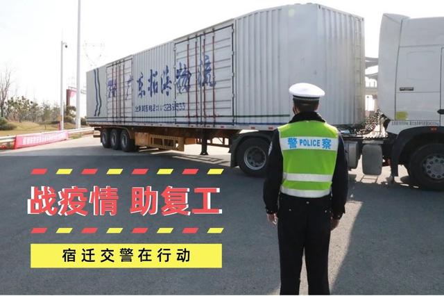 举报有奖!宿迁交警全力开展交通安全专项整治